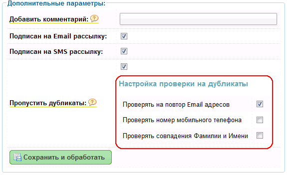 Правила внедрения CRM-систем