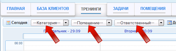 Правила внедрения CRM-систем