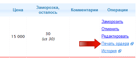 Учет абонементов в центре