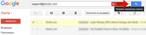 Сервис рассылок по клиентам для школ танцев
