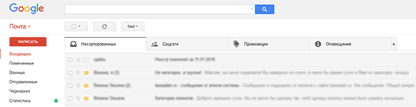 Как не попасть в вкладку промоакции