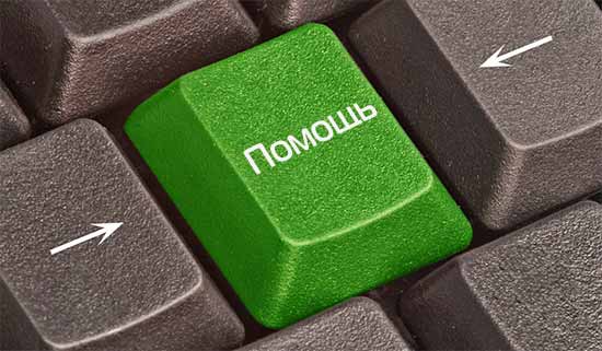 Мастер обучения работы с системой управления клиентами