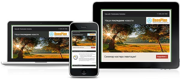 Рассылка email сообщений